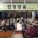 사계절양품 이미지