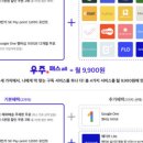 우주카서비스 이미지