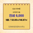호반공인중개사사무소 네이버블로그