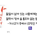 네일고고