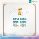영주스타키보청기