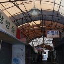 미림사 이미지