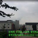 석현마을 건너편 이미지