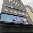 서울오토미션 | 수입차수리 실력 좋은 경동오토미션 다녀온 후기