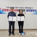태백지역자활센터 이미지