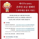 경희의료원 뉴시스