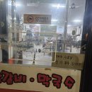 GS25연수점 이미지