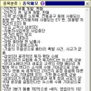 상신개발 이미지