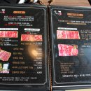 도시정육식당 이미지