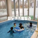 라파미 D | 경주 피노키즈풀빌라 1동 숙박 : 행복했던 5살 생일파티