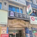 [분당/서현] 상상의문 참신하고 재밌었던 서현역놀거리 서현역방탈출 후기