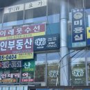 룩업네일