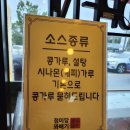 꽈배기마을 이미지