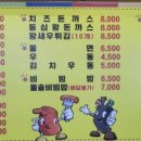 우리동네꼬마대장