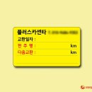 플러스카센타 이미지