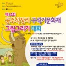 석장리박물관8 이미지