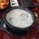 부연설렁탕 네이버블로그