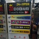 스카이 게임장 이미지