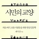 불편한 책을 읽는다는 것 이미지