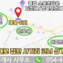 김천농협주유소 네이버블로그