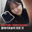 라이즈세탁소 | 꼼데가르송 가디건 네이비 여성 사이즈, 코디, 수선과 관리방법 [2년 실착 후기]