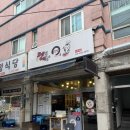신전떡볶이안산 - 안산시 단원구 석수로 3 | 안산 즉석떡볶이 맛집 추천｜본오동 펭귄즉석떡볶이 내돈내산 후기