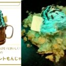 민트인사이트 이미지