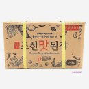 별미식품