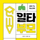 월든영어학원
