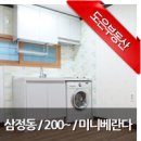 도은공인중개사사무소 이미지