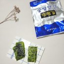 중앙맛김 이미지
