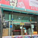 권광로109번길 이미지