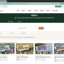 시골축산 이미지