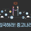 [큐딜리온] 중고나라 재무회계(팀장/팀원급)부문 모집[06월/10일(일)까지] 이미지