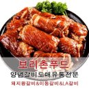 도매숯불갈비 이미지