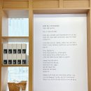 대학약국 | 강남역 놀거리 옵티마웰니스뮤지엄 강남 대형 약국 쇼핑 핫플