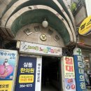 구포3동-3 | 구포3동 더진짜휘트니스 내돈내산 후기
