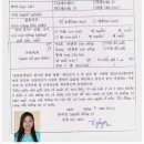 두리국제결혼 이미지