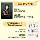 대구시립소년소녀합창단과 함께하는 친구야 노래하자 이미지