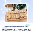 제철 초등학교 | 시흥 카페옐로 에서 초등학교파티 샌드위치 단체주문 후기