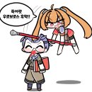 에스텔