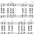 에녹목장 이미지