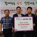 영동축산 이미지