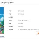 (의)대진의료재단 분당제생병원