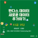 리네임(rename)
