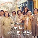 시니어프렌즈 이미지