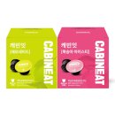 주식회사 레츠프레소