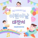 병점초등학교 이미지