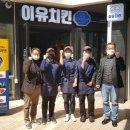 이유치킨 하남미사역점 이미지