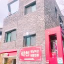 락천수타 이미지